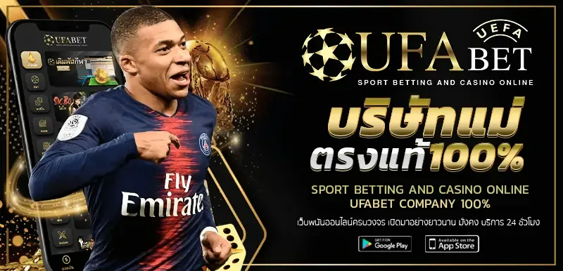ufaone