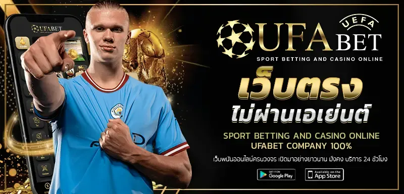 ufaone